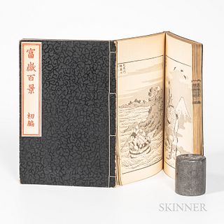 Two Volumes of Katsuhika Hokusai (1760-1849) Manga Series