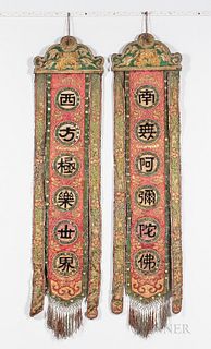 Two Pairs of Hanging Banners