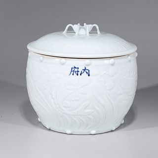 Chinese White Glazed Porcelain Covered Jar