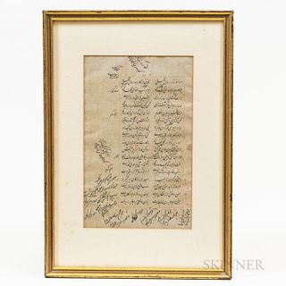 Persian Manuscript Page