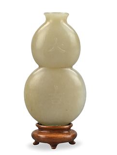 Chinese Jade Gourd Shaped Snuff Bottle, 18th C.