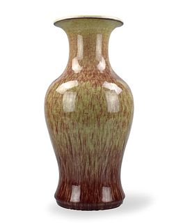 Chinese Red Langyao Glaze Guanyin Vase,19th C.
