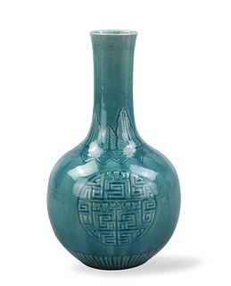 Chinese Peacock Glazed Globular Vase, ROC Period