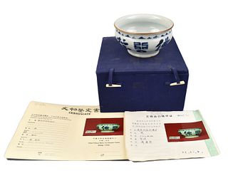 Chinese Blue & White Censer ,Kangxi Period