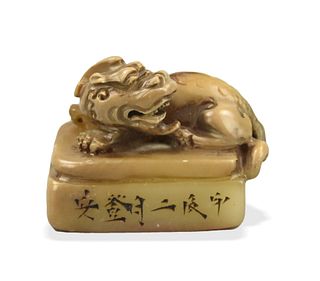 Chinese Carved Soapstone Seal w/Kirin,Late Qing D.