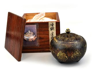 Chinese Gilt Bronze Tripod Incense Burner,19th C.
