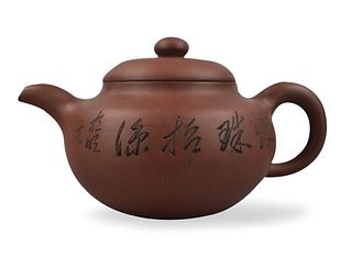 Chinese Yixing Zi Sha Teapot, Qing Dynasty