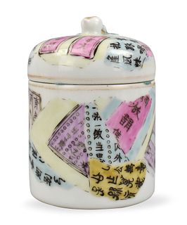 Chinese Famille Rose Wine Cup Warmer, Tongzhi P.