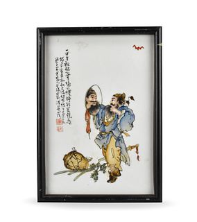 Chinese Porcelain Plaque of "Zhongkui"