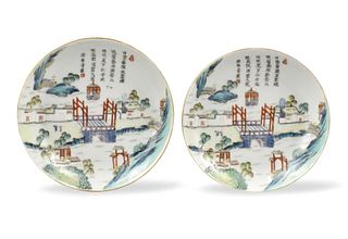Pair of Chinese Famille Rose Dishes ,19th C.