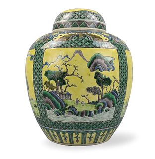 Chinese Sancai Glaze Covered Jar w/ Kirin, 19th C.
