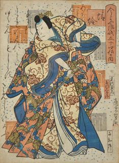 Japanese Woodblock Print of Samurai