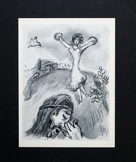 Marc Chagall - Untitled Women with Jesus