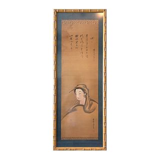 Vintage Bamboo Framed Japanese Print