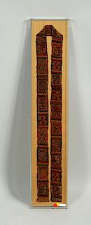 Early South American Textile Sash