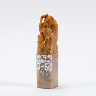 CHINESE CARVED HARDSTONE SHOUXING FIGURAL SEAL