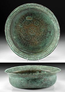 12th C. Islamic Seljuk Brass Bowl - Intricate Interior!