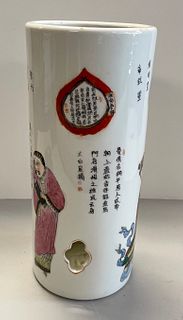Tall Qing Dynasty porcelain vase 11 x 5