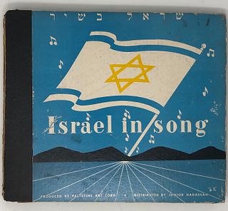 ISRAEL IN SONG 78 VINYL record set Palestine Art Corp