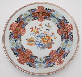 Chinese Export Porcelain Charger
having painted, enameled and gilt decoration
old repair 
diameter 14 inches
Provenance: From a private New York City 