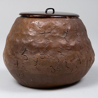 Otagaki Rengetsu Pottery Water Jar Mizusashi with a Lacquer Cover