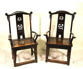 PAIR OF 19th CENTURY CHINESE MING STYLE ARMCHAIRS