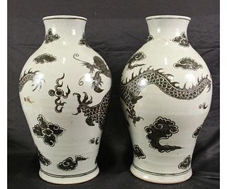 PAIR OF CHINESE PORCELAIN DRAGON VASES