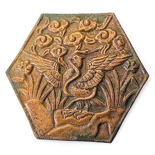A DIVISION ONE CHINESE REPOUSSE COPPER BUTTON