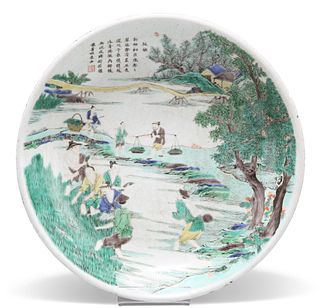 A CHINESE FAMILLE VERRE PORCELAIN CIRCULAR SAUCER DISH, painted in the char