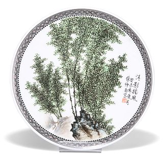 A CHINESE REPUBLICAN STYLE SAUCER DISH, circular, decorated with bamboo and