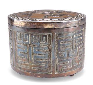 A COPPERED AND WHITE METAL BOX IN THE CHINESE TASTE, probably by Christofle