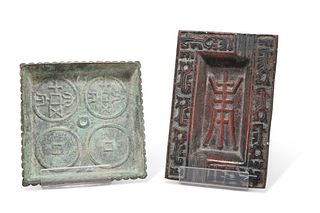 TWO CHINESE BRONZE DISHES, the first square, cast to each side with charact
