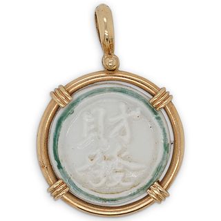 Antique Gold and Porcelain Chinese Gambling Chip Pendant