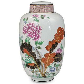 Vista Alegre Porcelain Lidded Vase