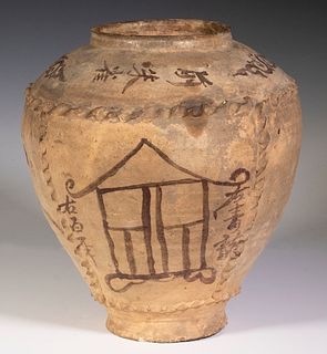 CIZHOU BROWN-PAINTED PINK-GROUND POTTERY LARGE GRAIN JAR, JIN-YUAN DYNASTY, 12TH-13TH C.