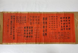 Zhang Guohua Chinese Calligraphy