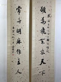 Chinese Calligraphy Couplet By Deng Fen