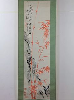 Qing Dynasty Liang Yuwei (1840-1912)  Red Bamboo and Rock