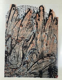 Fang Zhaolin (1914-2006) Ink and Color on Paper
