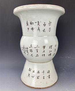 A Qianjiangcai Porcelain Vase Dream of The Red Chamber