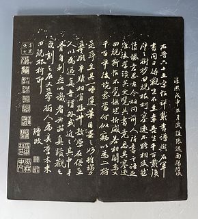 A Chinese Ancient Ink Brush Calligraphy Copybook