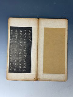 A Chinese Calligraphy Copybook Afanggong Fu