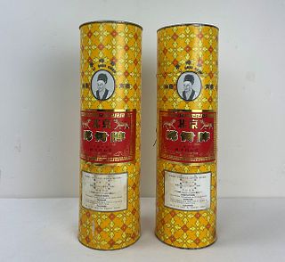 Two Vintage Beijing Tongrentang Hugujiu