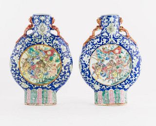 Pair Of Chinese Famille Rose Moon Flasks