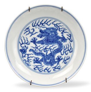 Chinese B & W Dragon Plate, Guangxu Mark