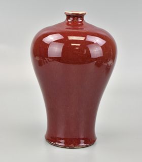 Chinese Red Flambe Glazed Meiping