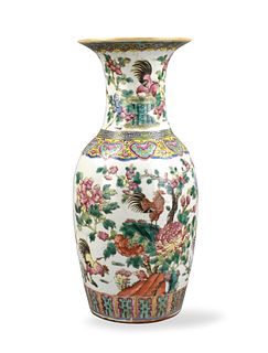 Chinese Famille Rose Vase w/ Rooster, 19th C.