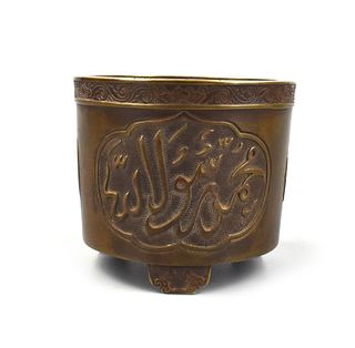 Chinese Bronze Tripod Censer w/ Arabic