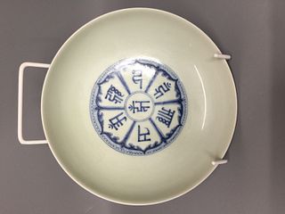 CHINESE BLUE AND WHITE PLATE ,D 19.5CM 