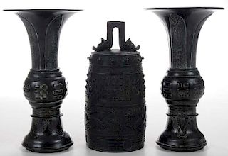 Pair Bronze [Gu]-Form Vases and a